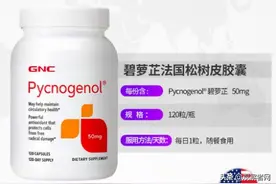 翻译商品名却被告侵权？法院的判决给代购商家吃了颗“定心丸”图片