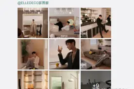 白敬亭晒新家照片，井柏然说想去他家泡脚，男孩子的友谊太甜了？图片
