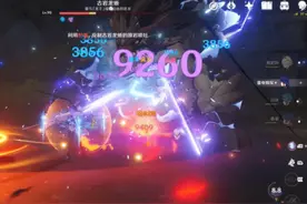 原神：200就能抽到满命雷神？能吹三年，策划却在“偷笑”图片