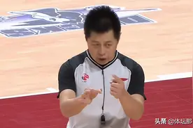 CBA裁判神操作！胡金秋干扰球用什么规则？界外救球仍判有效？图片