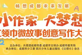 创意写作第一波 | 北猫叔叔邀请你写一封“来自未来的信”图片