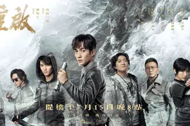 《重启》铁三角花絮，吴邪胖子默契坑小哥，一脸坏笑戳中粉丝苏点图片