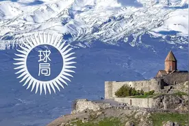 一文看懂，亚美尼亚为何对土耳其恨之入骨？图片