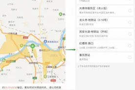 涪陵至重庆主城方向有城际快客了！重庆西站、茶园等地可下车图片