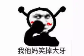 表情包｜做人不要心眼太坏图片