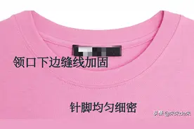 T恤怎么选？教你3个小技巧，买到性价比高的T恤图片