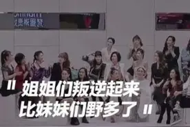 男版“姐姐”《不服啊我的哥》官宣，选手全是男神，备受期待图片