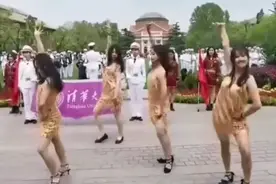 热评 | 清华女生的尬舞，不需要任何人的“宽容”图片