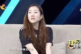 认识不到3个月相差7岁的男女闪婚 丈夫给他“女朋友”发520红包？