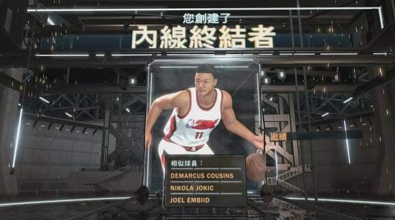 nba2k20安卓版（已完全汉化）