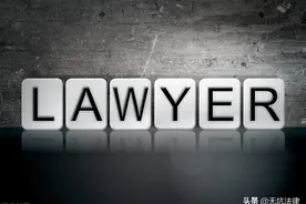律师函来了，可以拒收吗图片