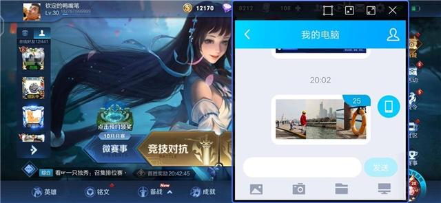 iQOO Neo骁龙855版评测体验：性价比之外，jovi电话秘书更好玩