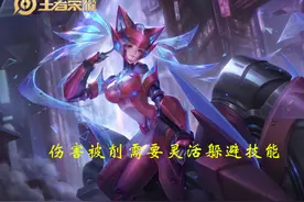 盘点四大操作难度最高的射手英雄，公孙离是射手天花板图片