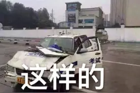 学费我退你，你赶紧走吧！图片