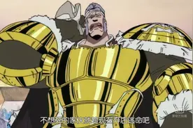 海贼王：东海霸主克里克VS阿龙，会怎么样？图片