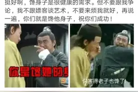 汪海林又开始骂肖战了！网友：有本事碰瓷陈飞宇！图片