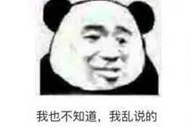东哥的显卡，内鬼的魔爪图片