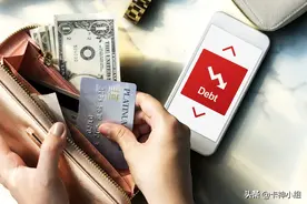 如信用卡出现这三种情况说明已被银行风控系统标记图片