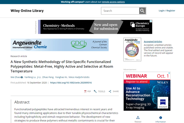 骄傲！陕西院士团队科研再获重大突破，成果获国际关注