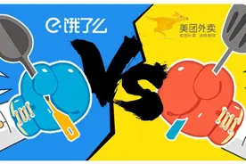 外卖大战中，为什么饿了么难敌美团？图片