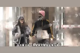 夏之光刚被曝光恋情又被传已分手，疑女方公司不承认直接甩了他图片