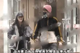 夏之光刚被曝光恋情又被传已分手，疑女方公司不承认直接甩了他图片
