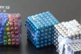 家长们注意了！这两种磁力玩具不要给孩子玩图片