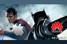华为强势反击！Mate30Pro降至冰点价，网友：后悔买早了图片