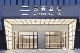 云著酒店一家新型精品酒店图片