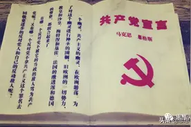 中国共产党100年的100个第一图片