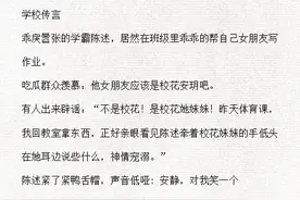 欢喜冤家文《他的小仙女》《奶油味暗恋》我们对抗不了全世界图片