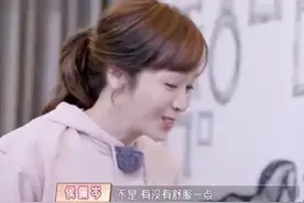 侯佩岑夫妻相处令人窒息，掌控欲太强被吐槽，你老公是成年人了图片