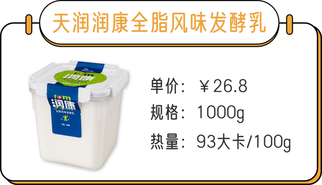 霸王莓莓身体乳浓度