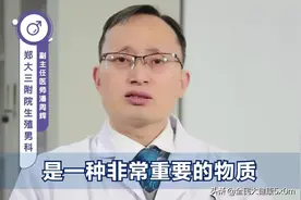 男人的精液是什么味道？图片