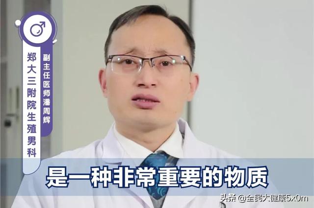 男人的正常精液是什么气味（男人的精液是什么味道）