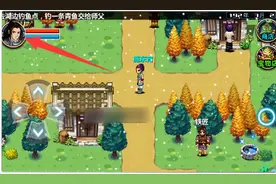 三国大时代4去海外小岛方法，大家知道吗？图片