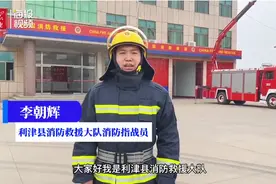 科普小课堂｜权威解答：煤气罐着火时先关阀还是先灭火？图片