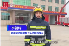科普小课堂｜权威解答：煤气罐着火时先关阀还是先灭火？图片