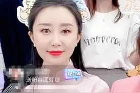 33岁舒畅转行成主播太成功，排名已超一姐张庭！口才出众获盛赞图片