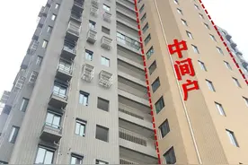买房能选边户不买中户？买到凸出的中间户，全明户型，你算是赚了图片