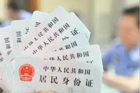 广西开通考生加急办理居民身份证“绿色通道”助力高考考生图片