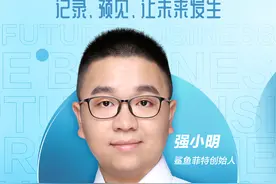 对话未来商业 | 专访鲨鱼菲特强小明：鸡胸肉和低脂粗粮撑起千亿赛道 只因抓住Z世代的“健康焦虑”图片