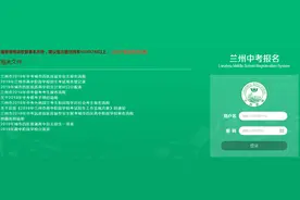快看！兰州34所可自主招生普通高中名单公布图片