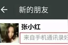 大连公安郑重提醒图片