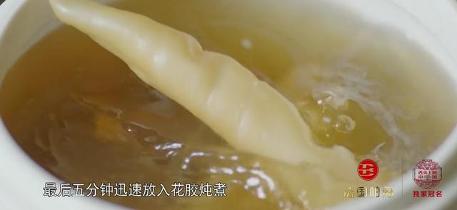 电视演的花胶炖鸡汤 2025年花胶炖鸡汤的做法大全