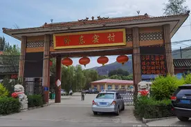 1570亩！张家口著名城中村拆迁启动，补偿标准公布，补偿多少钱？图片