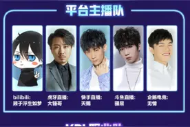 KPL孙膑皮肤表演赛：天赐秀出韩信战胜职业，林教练成为突破口图片