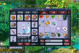 梦幻西游：主播梧桐首次公布收入，从开超市到主播，年入台宝马图片