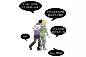 女生们不知道的男厕潜规则图片