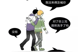 女生们不知道的男厕潜规则图片